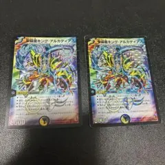 初期2007年 聖鎧亜キング・アルカディアス 2장 세트
