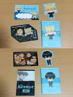 東リべ ガチャ 松野千冬 ステッカー セット