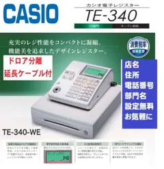 2025年最新】CASIO TE-120の人気アイテム - メルカリ