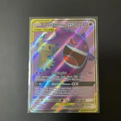 2026年最新】ポケモンカード 英語版 ゲンガーの人気アイテム - メルカリ