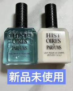 HIST OIRES 東京ステーションホテル アメニティ