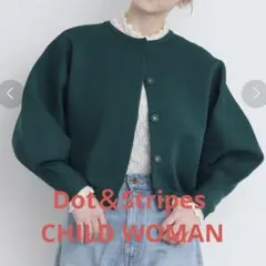 Dot&amp;Stripes CHILD WOMAN ケミカルレースボレロ Dot&Stripes CHILDWOMAN - Dot&Stripes ケミカルレース ボレロの通販