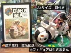 ドラゴンボール 一番くじA賞 ブルマ & 孫悟空 バイクフィギュア 孫悟空＆ブルマ バイク（第一話）レビュー】一番くじ ドラゴンボール