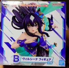 一番くじ ウマ娘 13弾 B賞 ヴィルシーナ フィギュア