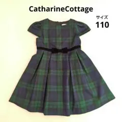 CatharineCottageキャサリンコテージ ワンピース　グリーン 110