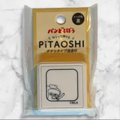 りか☆様 リクエスト 2点 まとめ商品