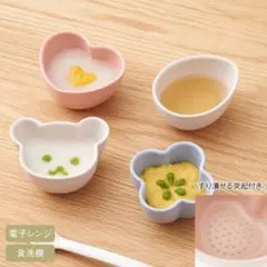 れ*ん様 ケユカ シリコン製 離乳食 小鉢 離乳食調理器具のサムネイル
