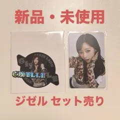 aespa エスパ ランダムトレカ ラントレ ２０セット　新品未開封 2025年最新】aespa ランダムトレカ 未開封の人気アイテム - メルカリ