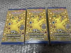 「urumon」様 リクエスト 3点 まとめ商品