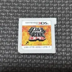 ダンボール戦機 爆ブースト ソフトのみ