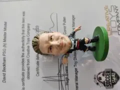 SoccerStarz David Beckham PSG ～マスターモデル - メルカリ