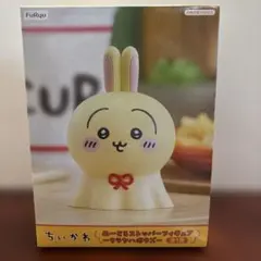 2025年最新】ちいかわウラヤハボウズの人気アイテム - メルカリ