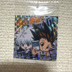 HUNTER×HUNTER ウエハースシール　ゴン&キルア