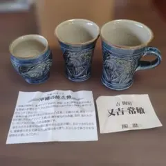 2026年最新】上江洲茂生の人気アイテム - メルカリ