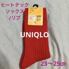 ラ*ナ様 ユニクロUNIQLOヒートテックソックス/リブ HEATTECH 23