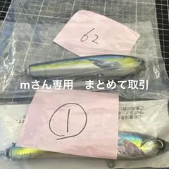 ① クルペン　f160 62 萬葉ベイツ　145 pdfキハダ　ルアー ① クルペン f160 62 萬葉ベイツ 145 pdfキハダ ルアー - メルカリ