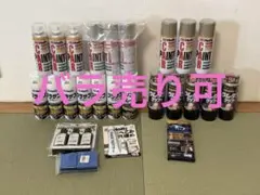 KeePer技研 ダイヤモンドケミカル レジン12セット - メルカリ
