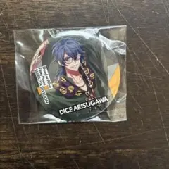 ヒプノシスマイク ew04 有栖川帝統 缶バッジ 2個セット - メルカリ