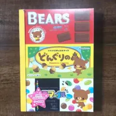 【匿名/レア】お菓子メモ帳　平成メモ帳　平成レトロ　どんぐりの森　リトルハピネス