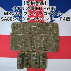 Emerson Gear AVS CB プレートキャリア 実ポーチ　MARSOC Emerson Gear AVS CB プレートキャリア 実ポーチ MARSOC - メルカリ