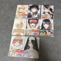 その着せ替え人形は恋をする 1-6.9.11 巻 新品未開封　シュリンク付き