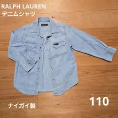 Ralph Lauren デニムシャツ 110サイズ