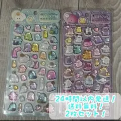 再販！！オバケーヌ　立体シール　うるちゅる　おばけシール 2枚set 緑紫