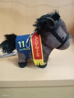 サラブレッドコレクション　マスコットボールチェーン34 ミュージアムマイル