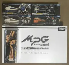 MPG トレインボット 6種セット