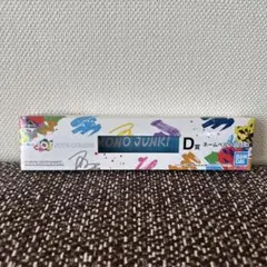 nene様 リクエスト 2点 まとめ商品
