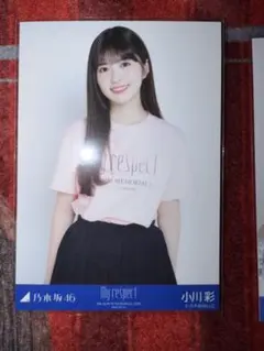 乃木坂46 小川彩 my respectライブt 生写真 ヨリ - メルカリ