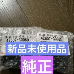 トヨタ 超音波センサー 89341-48040-A5 4個 - メルカリ