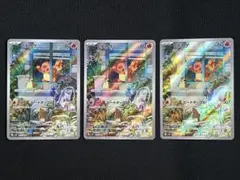 2025年最新】スペシャルデッキセット arの人気アイテム - メルカリ