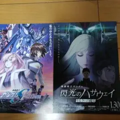 2026年最新】映画チラシ ガンダムの人気アイテム - メルカリ