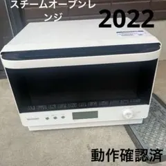 2026年最新】シャープオーブンレンジre-s1000/1000の人気アイテム