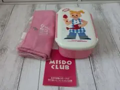 原田治　ミスド　お弁当箱のサムネイル