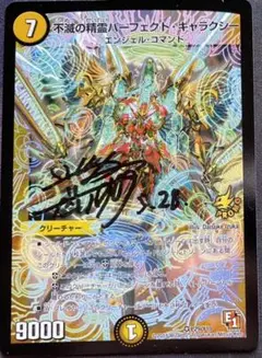 パーフェクトギャラクシー　シークレット　4枚セット 2025年最新】パーフェクトギャラクシーの人気アイテム - メルカリ