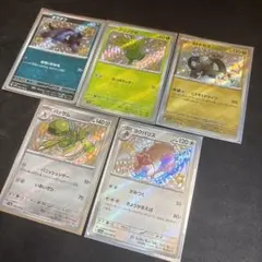 シャイニートレジャー　色違い　4枚セット