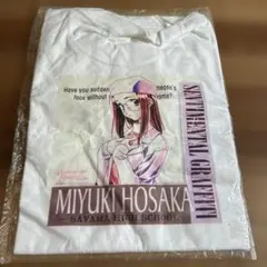 センチメンタルグラフティ　保坂美由紀　　tシャツ