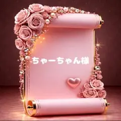 【新品❤️ブラウン系】イルビゾンテ キャンバス トートバッグ チャーム付き#3