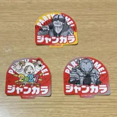ジャンカラ CAPCOM カプコン コラボ ステッカー