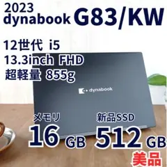 2025年最新】dynabook g83 12世代の人気アイテム - メルカリ