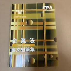 Item thumbnail for item e58fc6a5-af1c-4082-a888-29420f8b6520