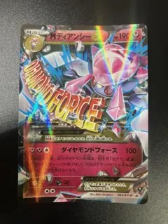 ポケモン カード チャンネル NICE CARD ナイスカード48枚 レア Yahoo!オークション -「ポケモンナイスカード」の落札相場・落札価格
