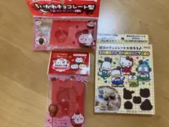 Item thumbnail for item e91f35a5-ee5e-47aa-80ff-388acc3a4d29