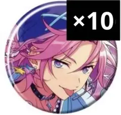 あんスタ 桜河こはく コレクション 缶バッジ 2025 Sep. 10点 セット