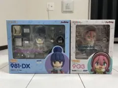 ねんどろいど ゆるキャン△ 志摩リン•各務原なでしこ セット 981DX•903