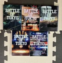 小説 BATTLE OF TOKYO 全巻セット