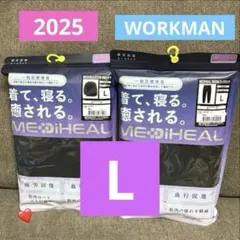 メディヒール リカバリー ルームウェア レディース 黒 長袖 ロングパンツ L