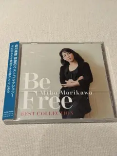 森川美穂　ベストコレクション Be Free